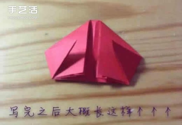 Red three-dimensional love origami illustration, steps to fold three-dimensional red heart