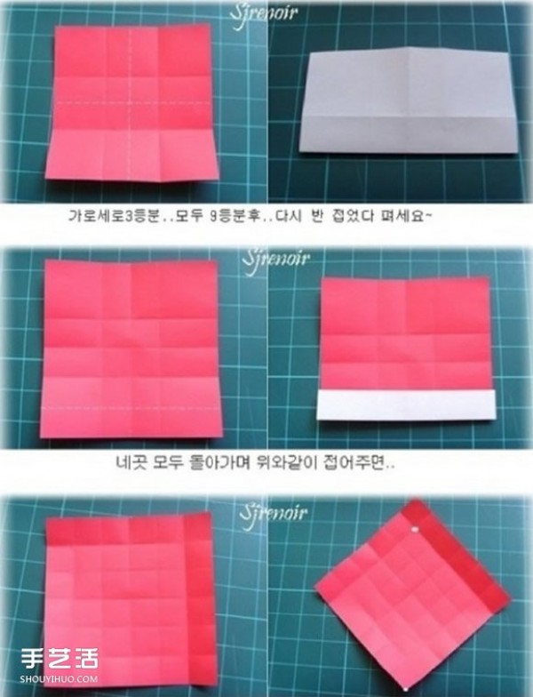 Illustration of how to fold a paper rose, simple rotating rose origami step by step