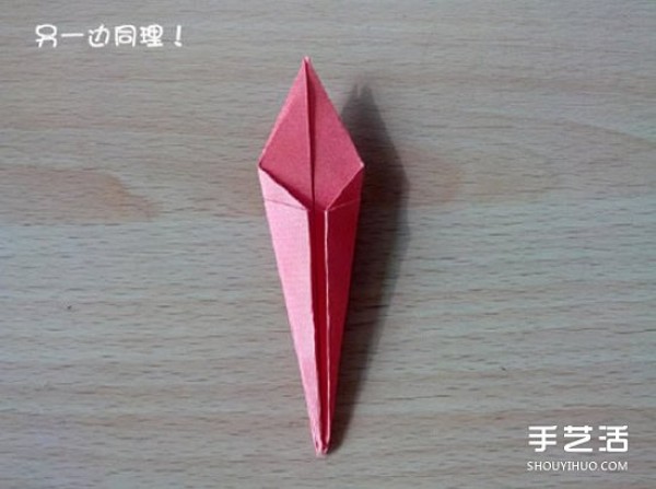 How to Origami Crane, Illustrated Steps of Folding Crane