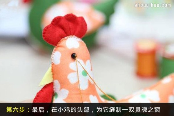 Cute Rooster Fabric Toy DIY Handmade Illustrated Tutorial