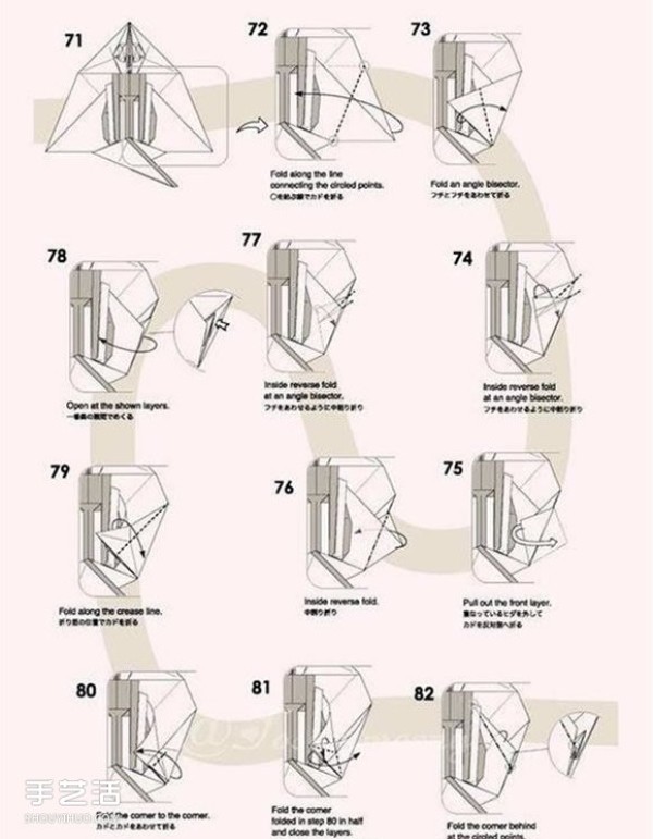 The origami method of the complex chipmunk, the detailed explanation of the origami chipmunk