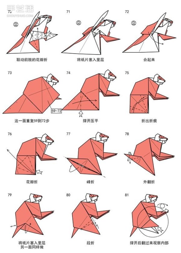 Handmade Origami Macaque Monkey Illustration Detailed Steps of Folding Macaque Monkey