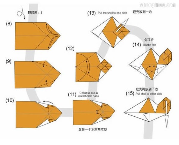 How to fold a snail, step-by-step tutorial on origami snail