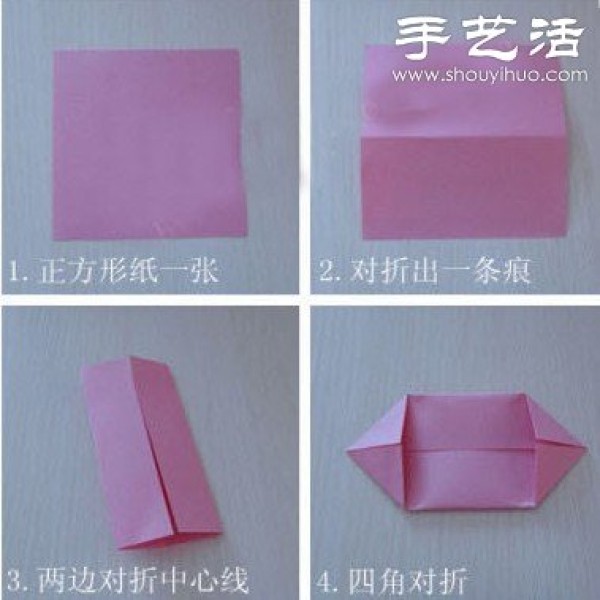 How to fold a paper lotus How to fold a paper lotus