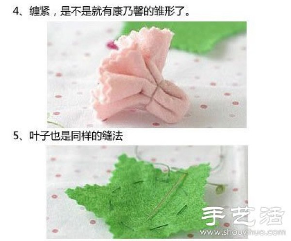 Non-woven fabric DIY handmade carnation flower ornaments