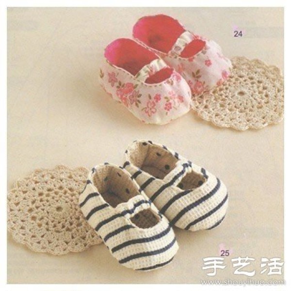 Non-woven fabric + needlework DIY cute baby shoes