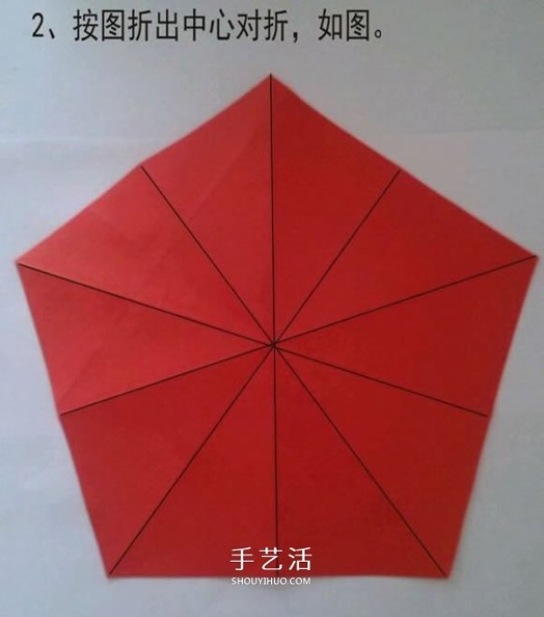 How to fold a beautiful five-pointed star flower with five love petals and illustrations