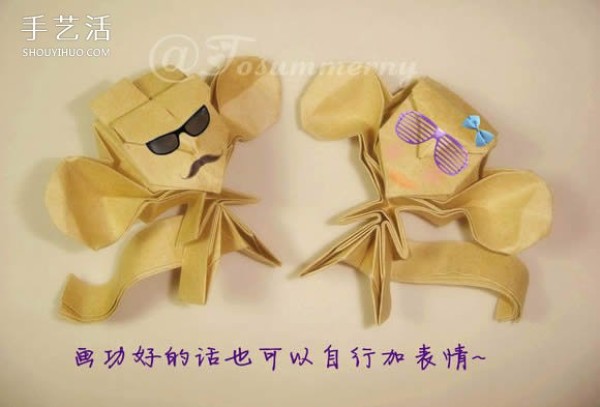 The cute version of Sun Wukongs folding method illustrates the steps for origami Sun Dasheng