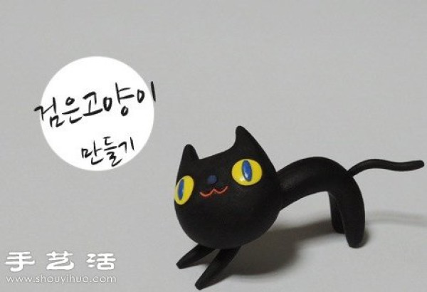 How to make hand-made cat dolls from plasticine/polymer clay/clay