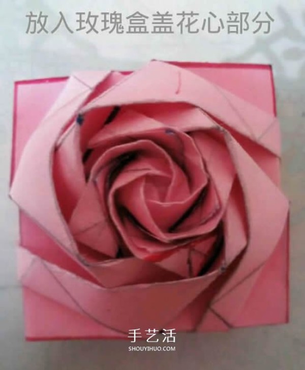 Valentines Day gift box origami illustration, how to fold a beautiful Korean rose gift box