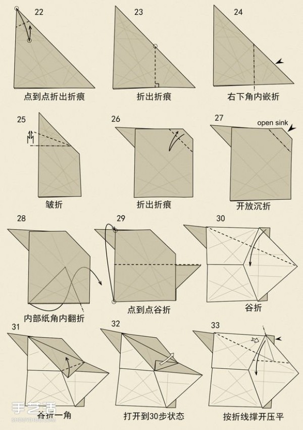 Illustration of the folding method of the zodiac ox, step by step diagram of handmade origami zodiac ox