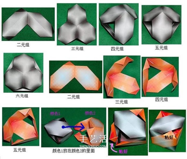 How to Fold a Cube Illustrated Tutorial Steps to Origami a Cube