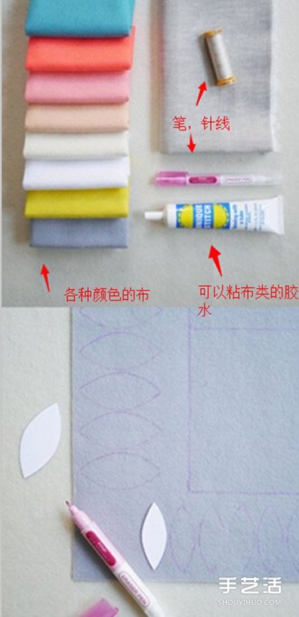 How to make non-woven sachets and illustrate how to make handmade sachets by DIY