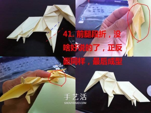 Roman Diaz Unicorn Origami Illustration Step by Step