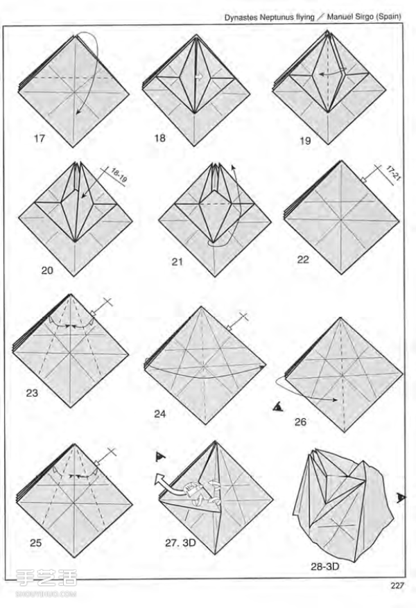 How to make origami Poseidons worm. Illustration of how to fold it