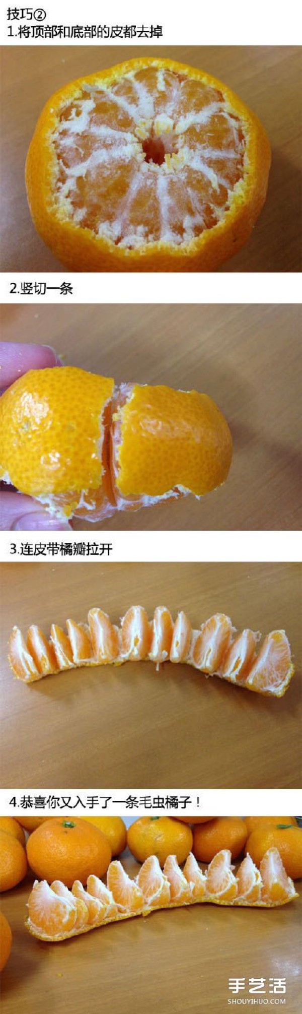 Creative ways to eat oranges, you will never be bored again when eating oranges