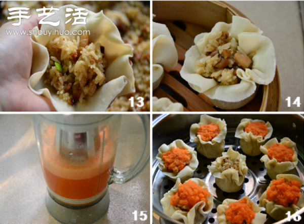 How to make siu mai, how to make siu mai, complete illustrations