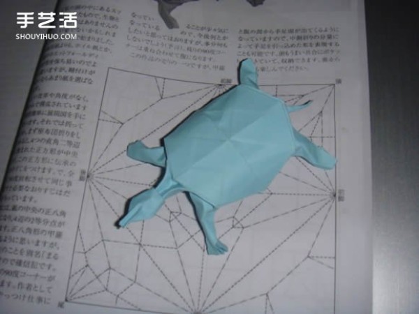 How to fold a soft-shell turtle, illustration of how to fold a three-dimensional soft-shell turtle,