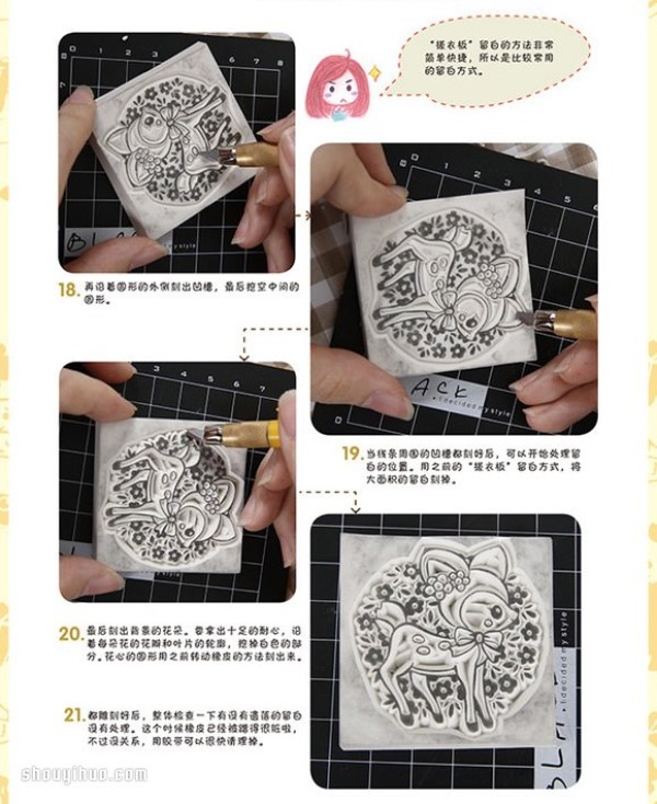 How to make a rubber stamp with a sika deer pattern with detailed steps