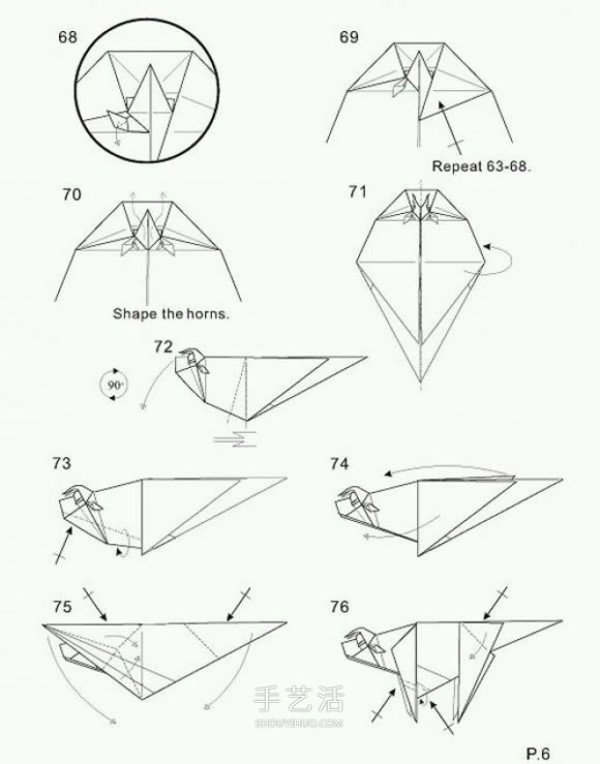 The three-dimensional folding method of the twelve Chinese Zodiac Ox, the realistic three-dimensional folding method of the Ox