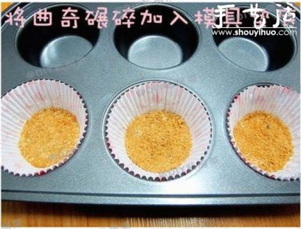 How to DIY mango cupcake by hand