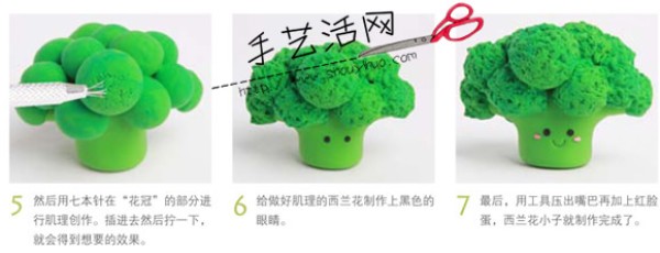 Cute Broccoli Clay Handmade Illustrated Tutorial