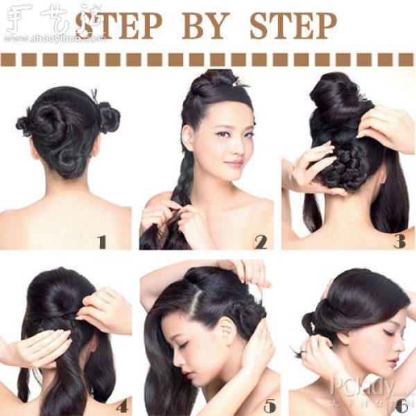 Teach youDIY celebrity style refreshing bun hair