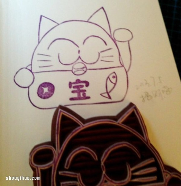 Cute Lucky Cat Rubber Stamp Pattern, Come and Lucky and Wealth! 