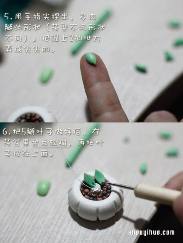 DIY Handmade Illustrated Tutorial of Polymer Clay Succulent Plant Pots