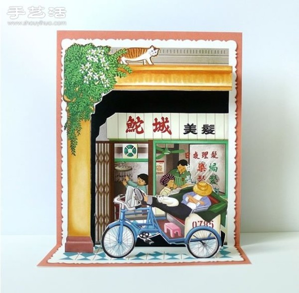 The design and production of retro-style three-dimensional postcards with full Chaoshan flavor