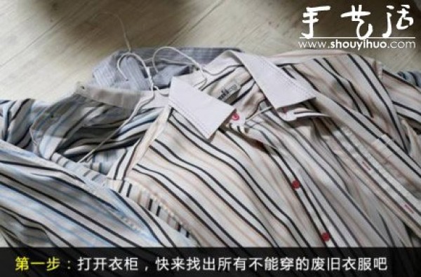 Shirts are transformed into lively and interesting pillow cases made by sewing