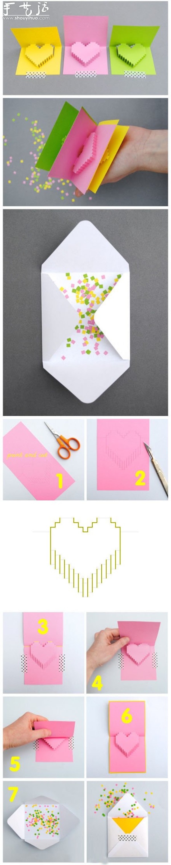 3D three-dimensional heart-shaped effect greeting card production tutorial