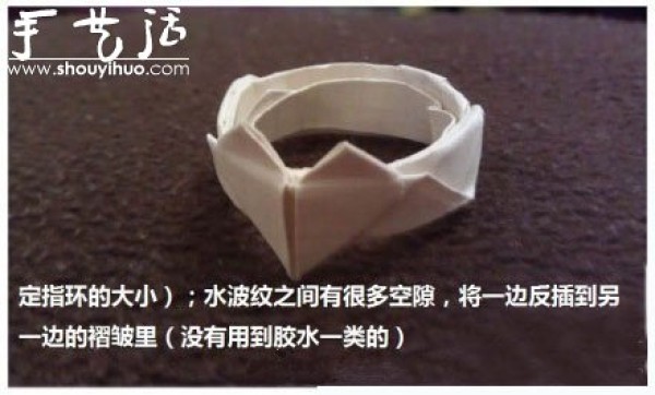 Heart-shaped teaser ring origami method