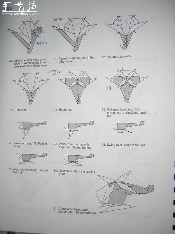 Helicopter origami method