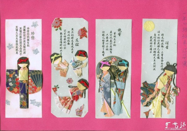 Origami tutorial for Japanese kimono paper man bookmarks