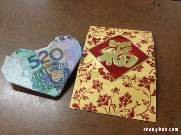 Illustration of how to fold paper money origami 520 (I love you) to express love