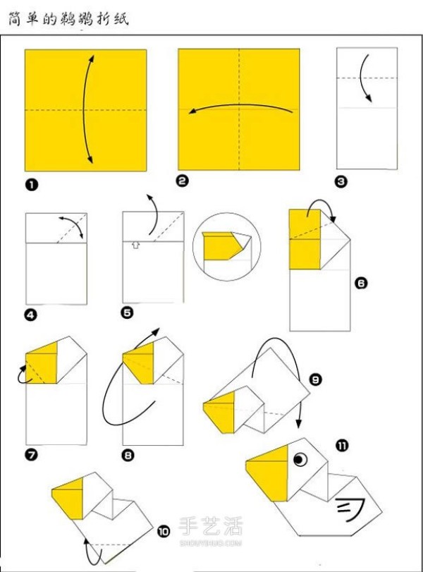 Pelican origami method, origami pelican illustration