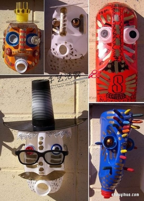 Turns plastic bottles into treasures and makes a DIY strange mask ornaments