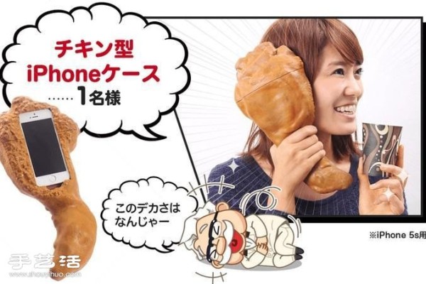 KFC grandpas birthday gift: Extra large chicken drumstick iPhone case