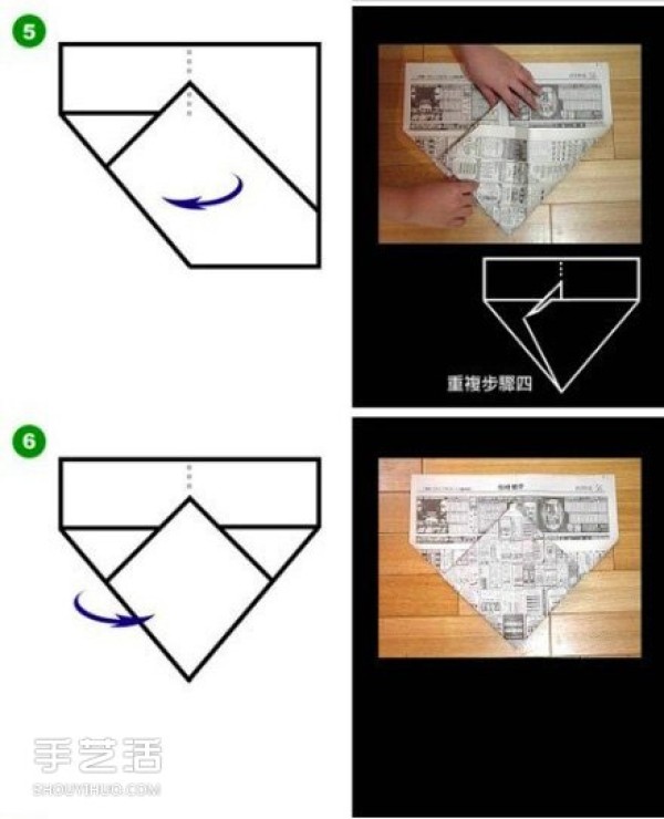 A tutorial on how to fold a dustpan, a tutorial on how to fold a dustpan from scrap newspapers