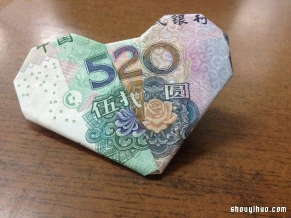 Illustration of how to fold paper money origami 520 (I love you) to express love