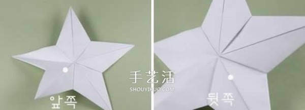 Illustration of folding a shining five-pointed star and combining three-dimensional star origami