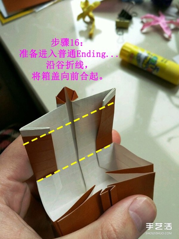 How to fold a paper treasure box with illustrations and steps for folding a handmade treasure box