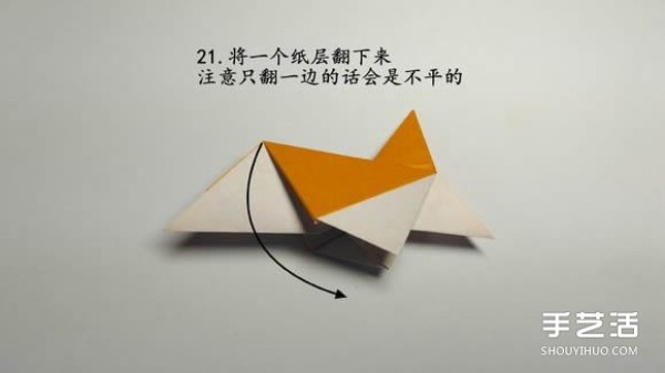 Illustration of folding method of origami piranha, step-by-step diagram of folding piranha by hand