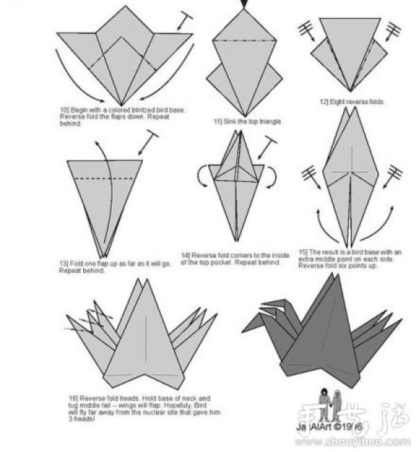 Illustration of folding paper cranes to fold 3 paper cranes at once