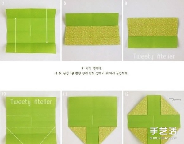 Simple origami gift box illustration of how to fold a rectangular gift box