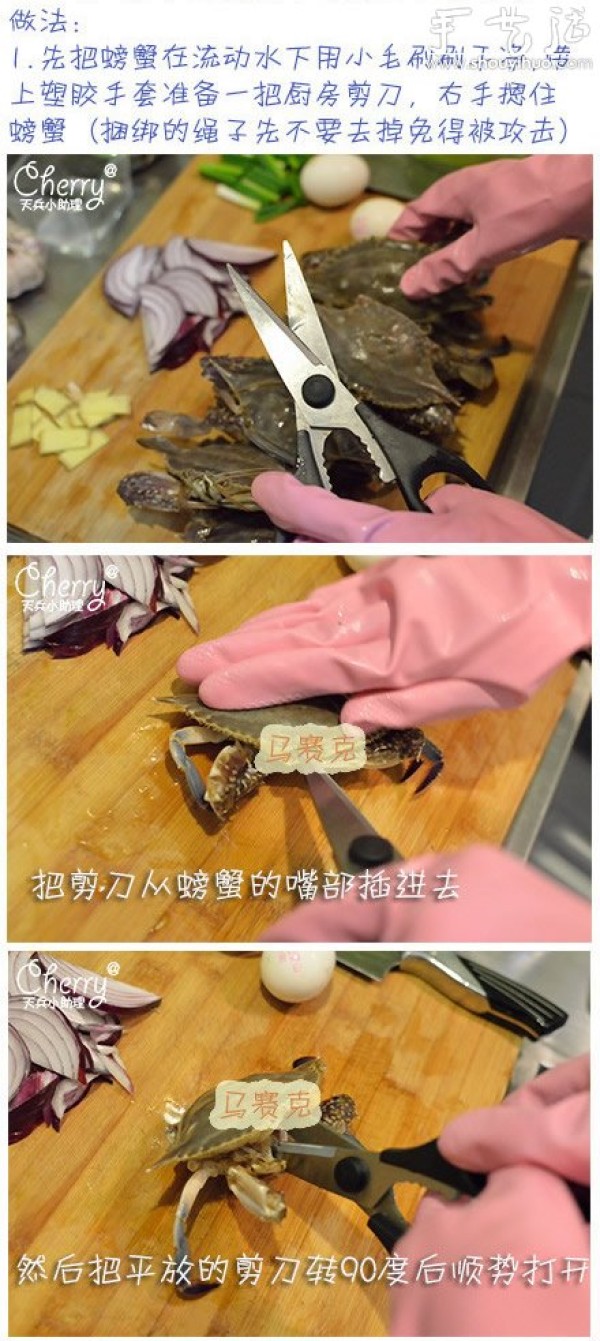 DIY your own curry fried crab, how to make curry fried crab!