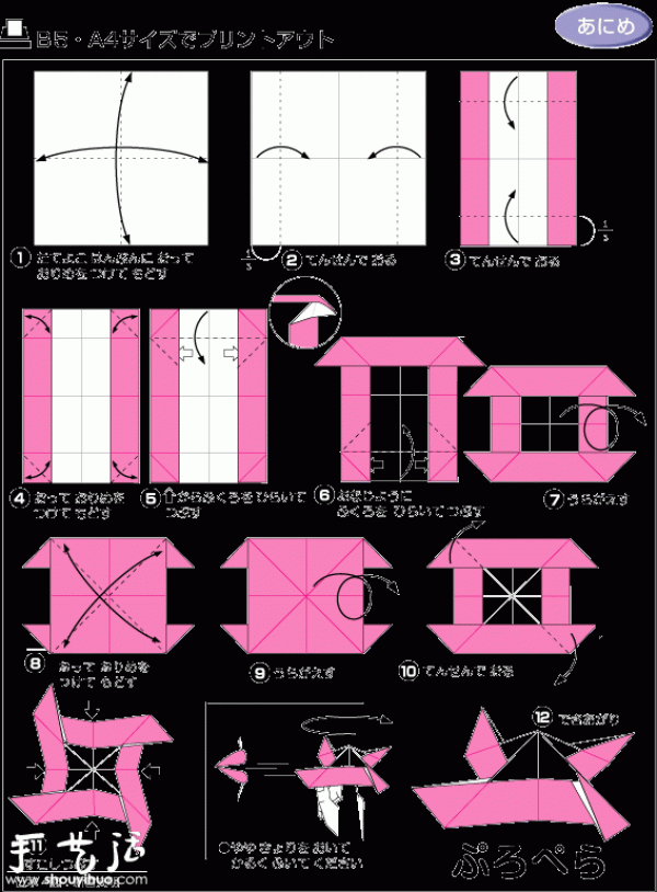 Fun DIY method of fingertip darts