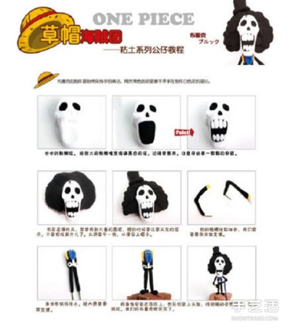 DIY illustrated tutorial on making clay dolls of all members of the Straw Hat Pirates