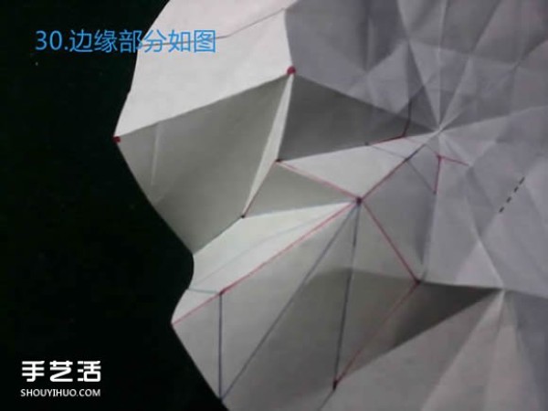 Three methods of origami with an eight-petaled flower, illustrated with a step-by-step diagram of the folding of an eight-petaled flower